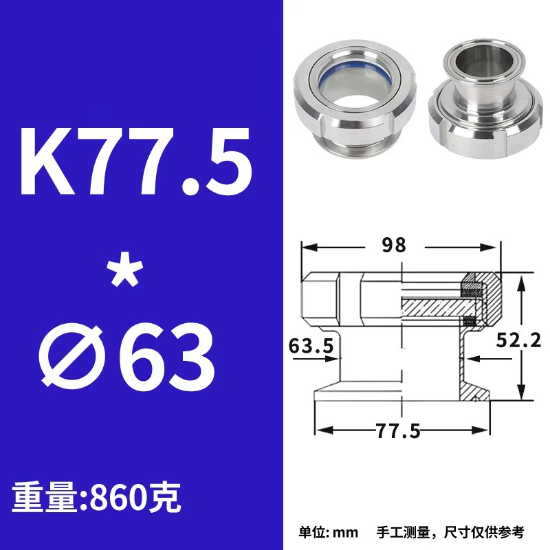 K77.5XOD63  860g