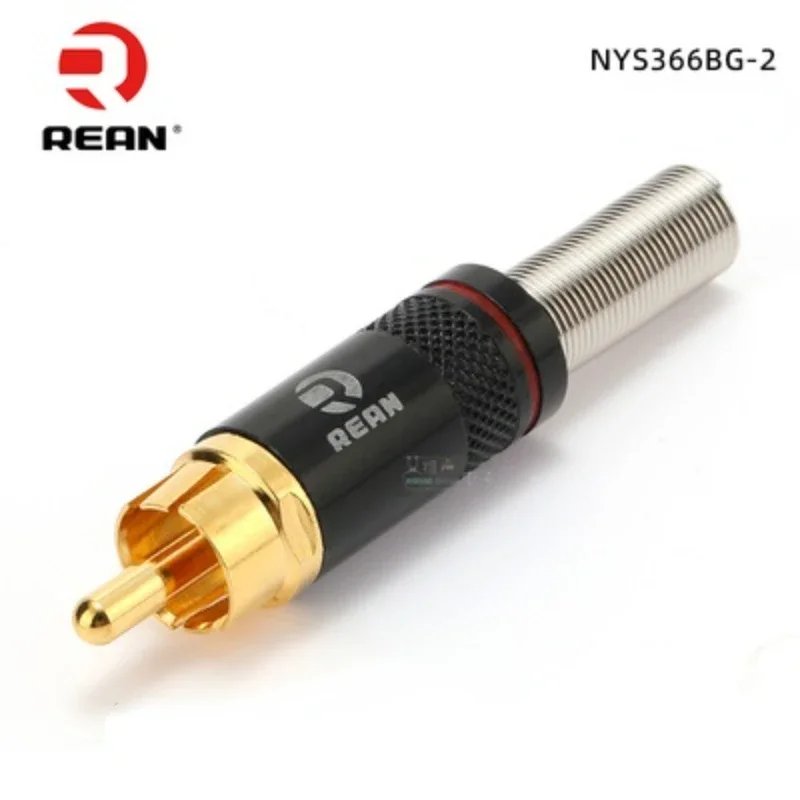 NYS366BG-2 Red