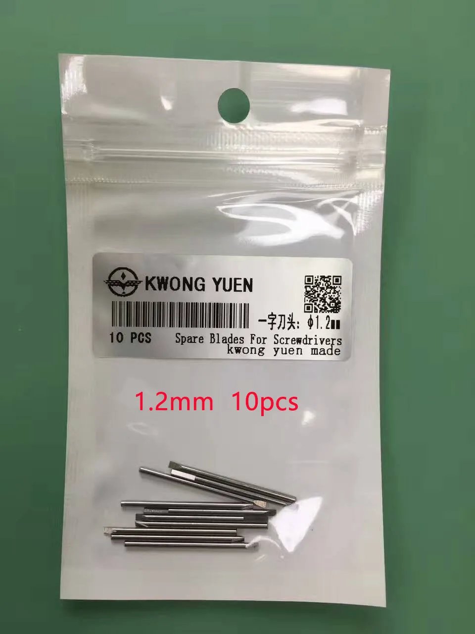 1.2MM