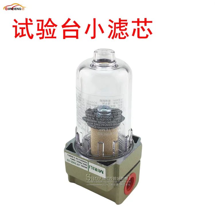 1PCS filter