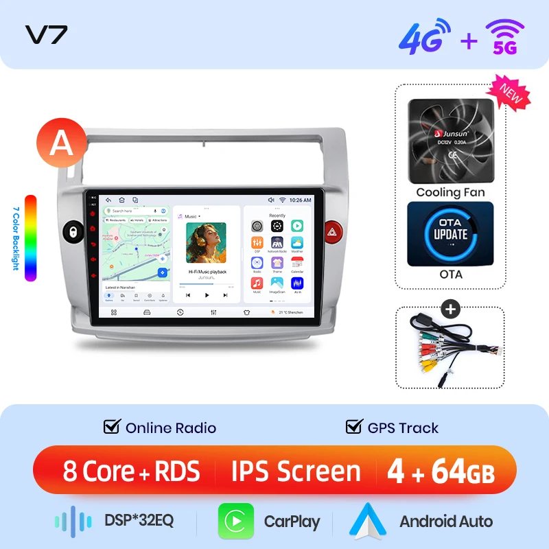 V7 (4GB-64GB) - A