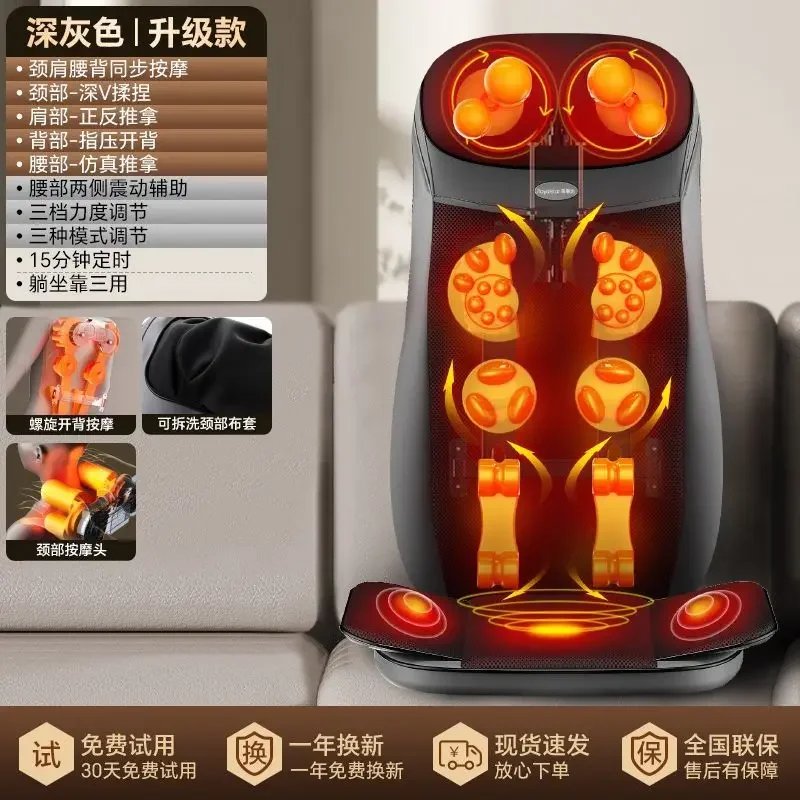Split Design Multi-functional Massage Cushion, Massage Chair Cushions, Automatic Kneading Shoulder Back Full Body Massage Mat