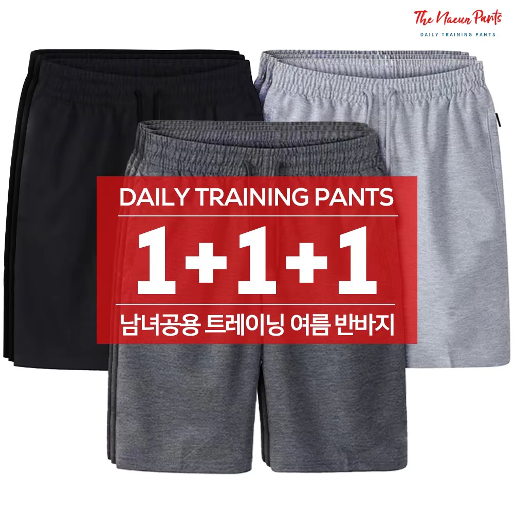 [Set of 3] Better Daily Training Summer Botts Men Women Men's Women's Health Sports Running Pits dongbok