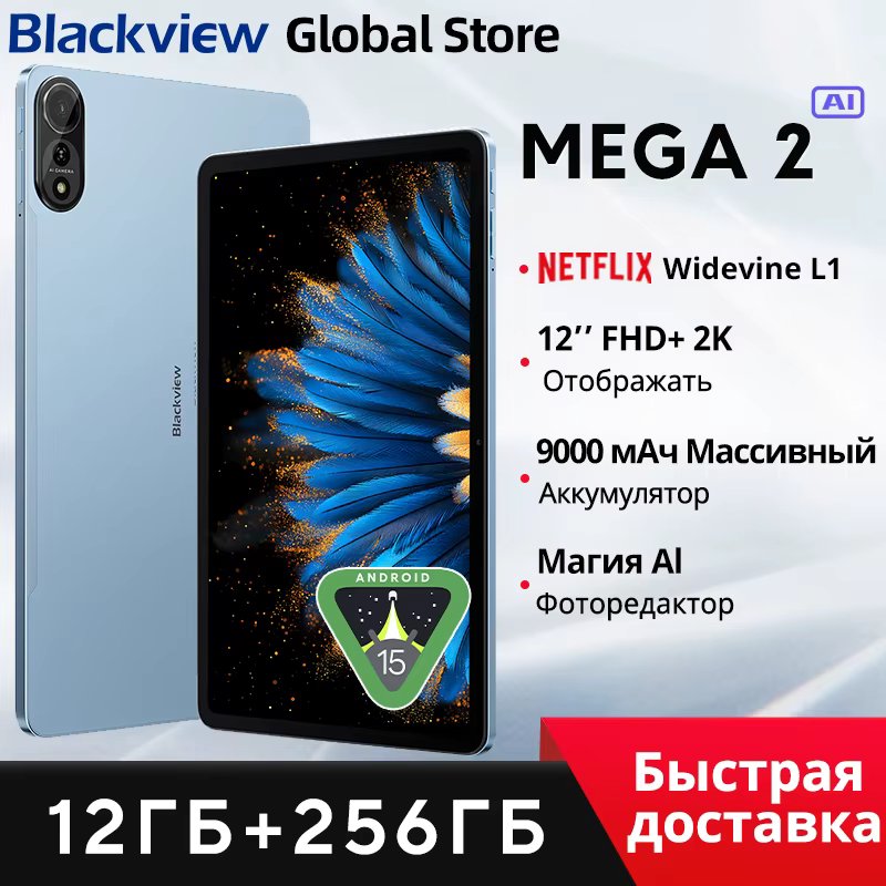 12GB 256GB Blue