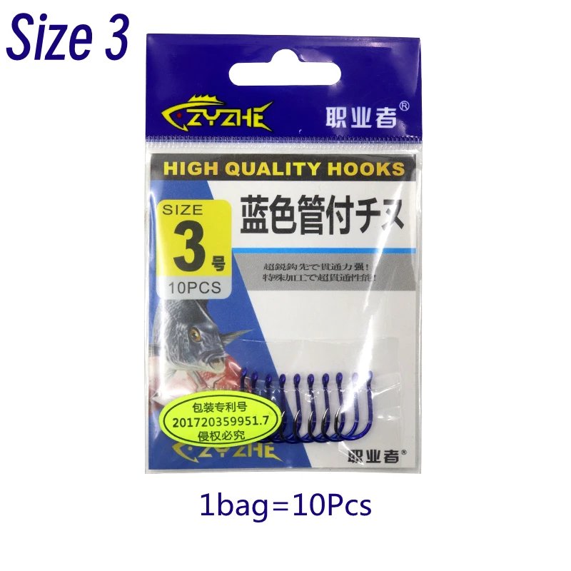 Size 3