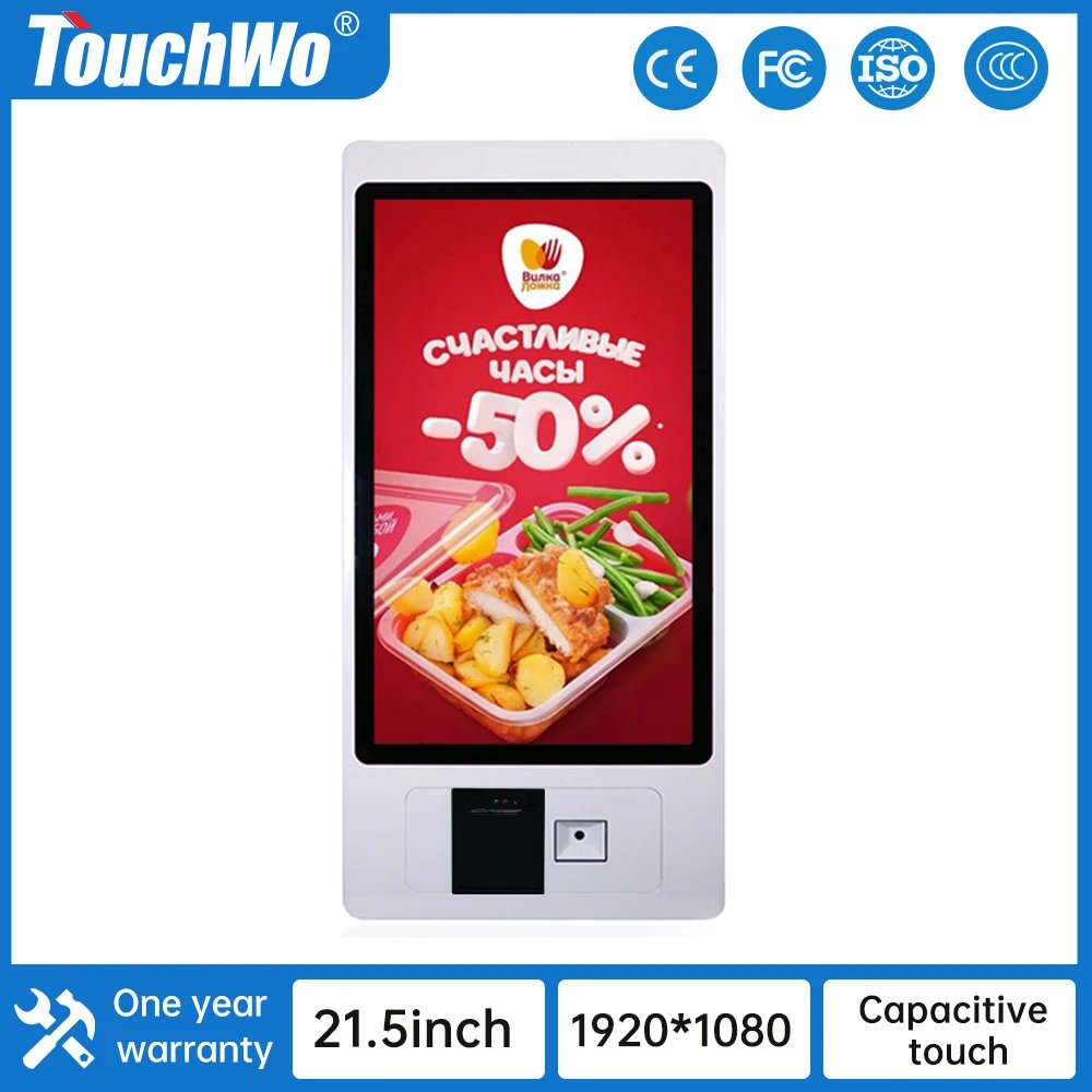 TouchWo 15.6 21.5 23.8 Inch Wall Mount Touch Screen AIO Computer Touchscreen Self Service Checkout Ordering Ticket Payment Kiosk