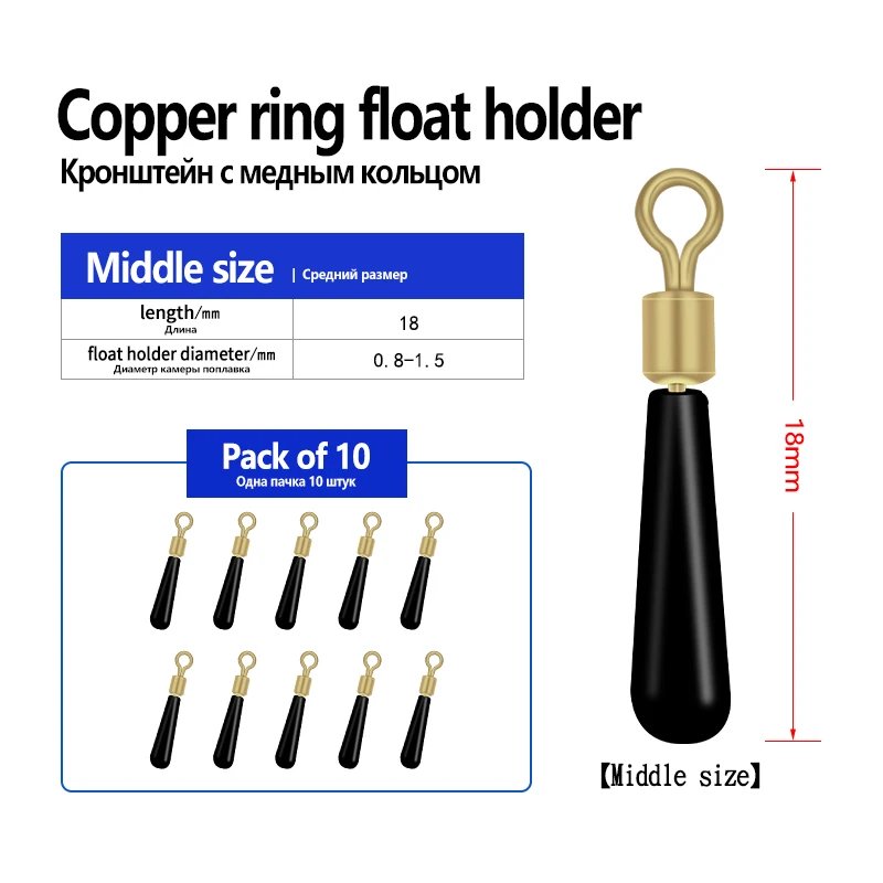 Middle 10PCS