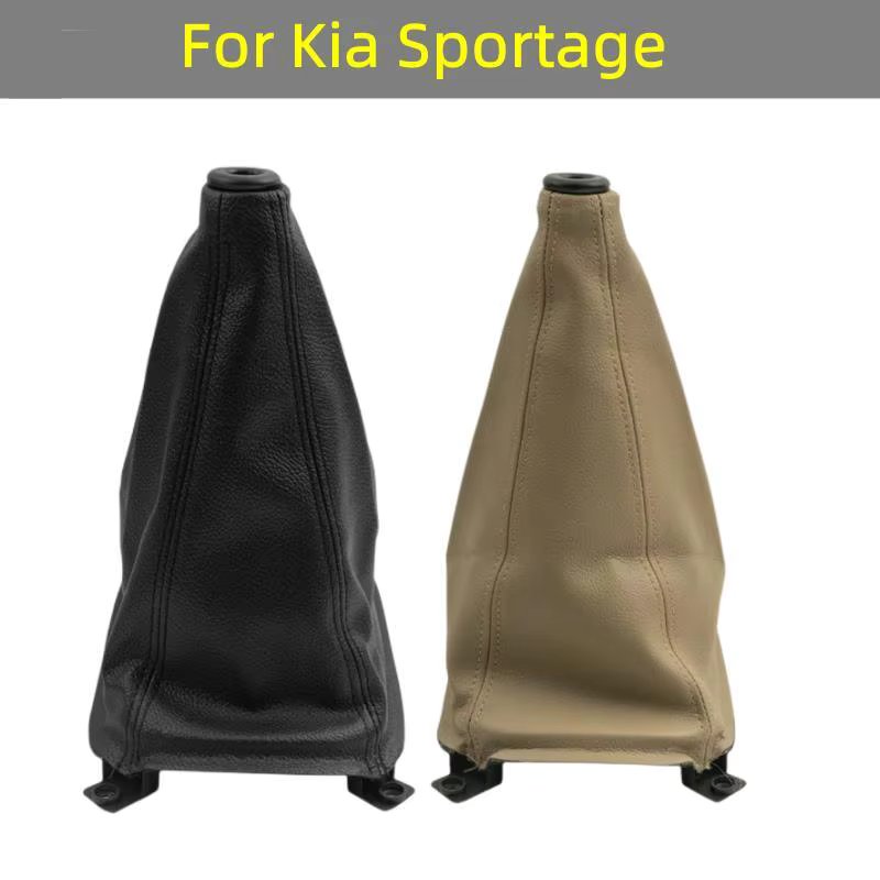 2005-2010 For Kia Sportage Black Beige Leather Manual Car Hand Speed Ball Gear Shift Knob Gaiter Boot Cover Dustproof Collar
