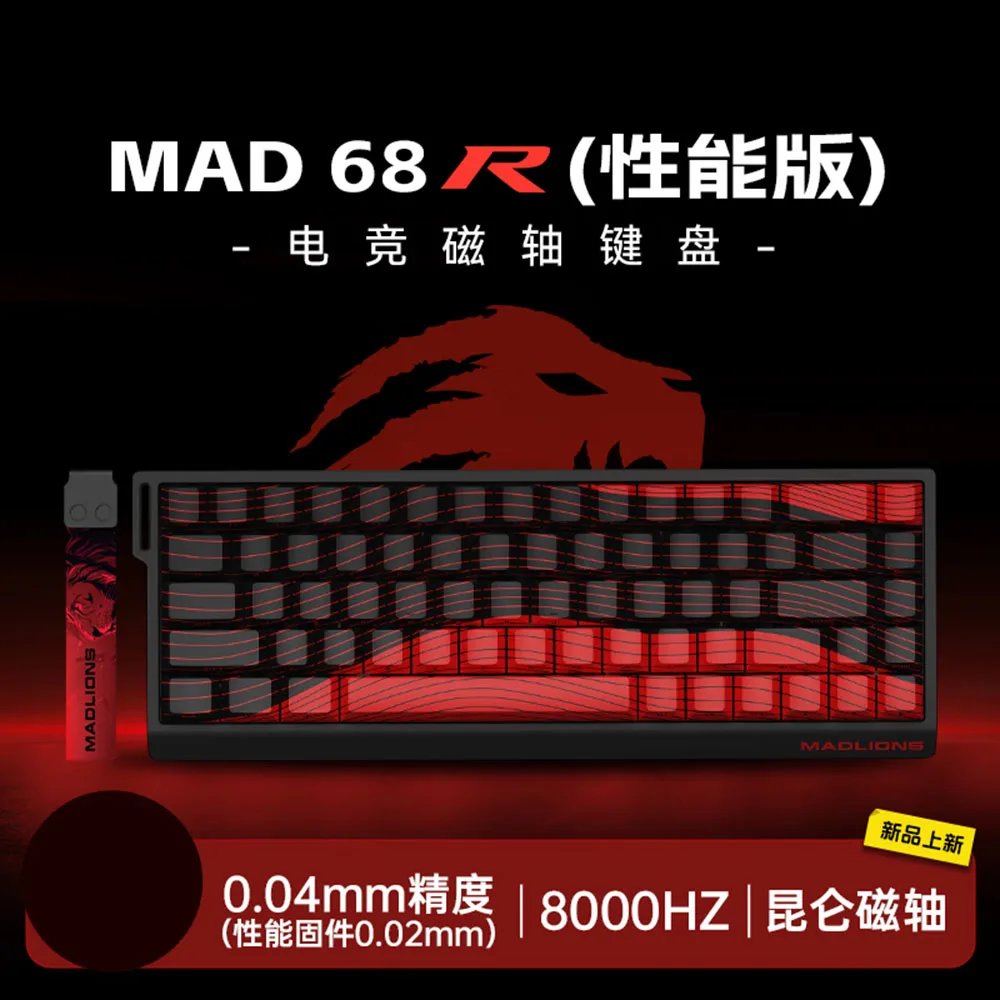 MAD68 R KunlunMagnet