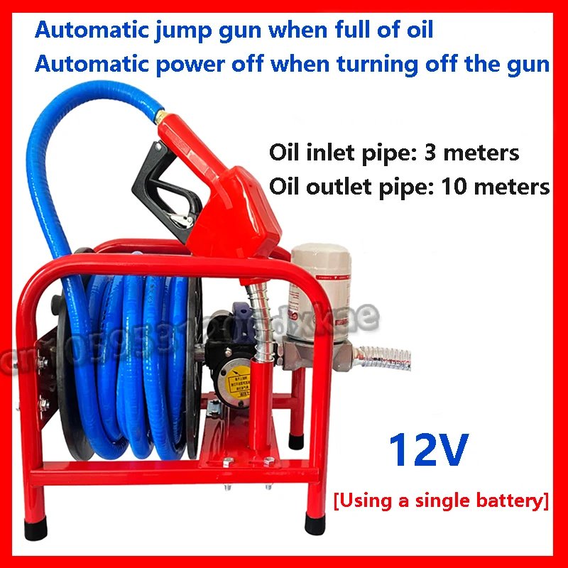 Diesel electric pump 12V/24V220V 380W electric pump self priming pump high-power diesel refueling gun metering refueling machine