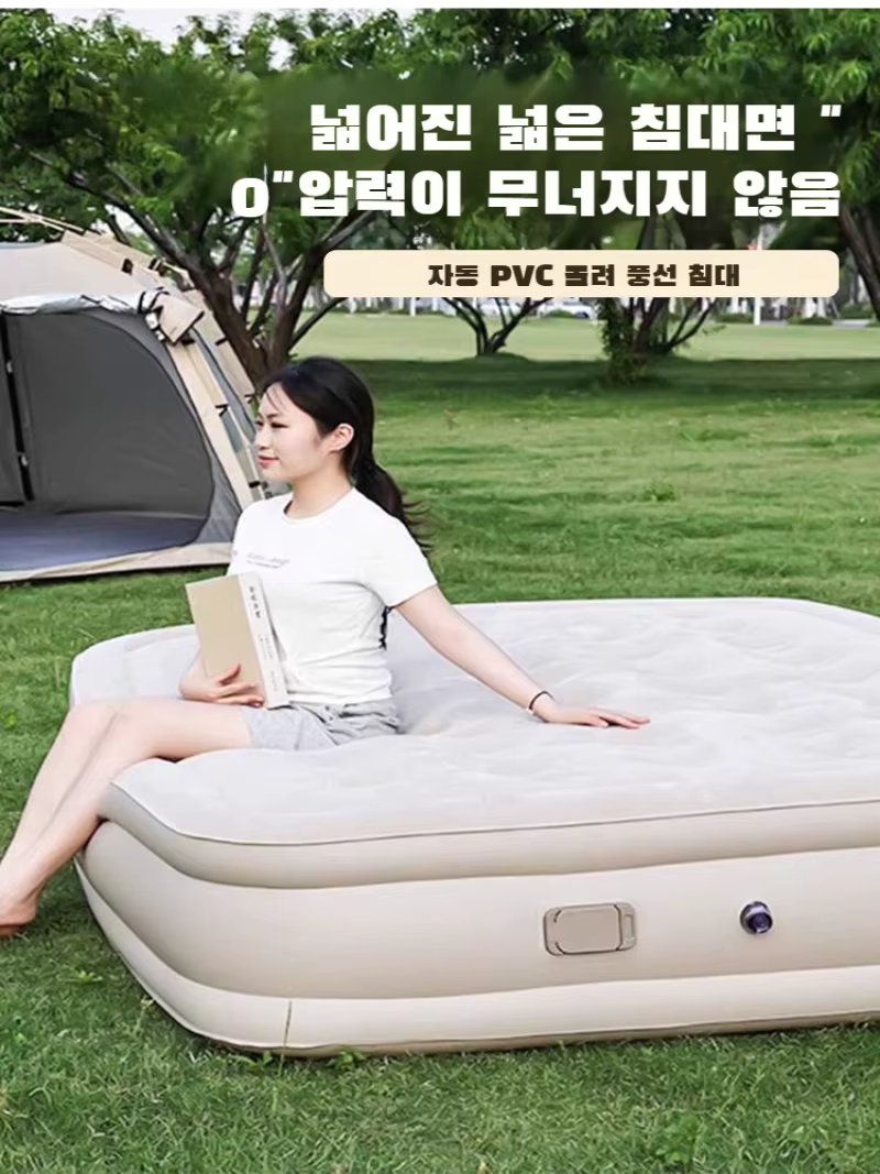 Portable mattress for outdoor camping car air mat lightweight air mat air bed One Touch air bed 190*100*25cm + upgrade