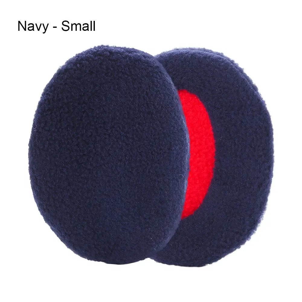 Navy - Small