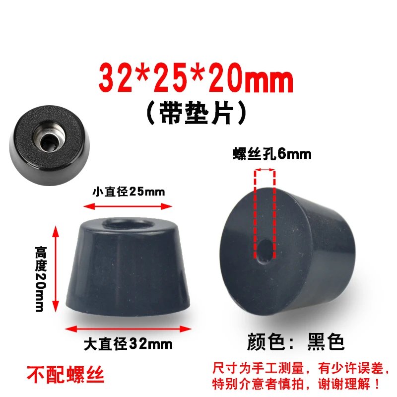 32x25x20mm