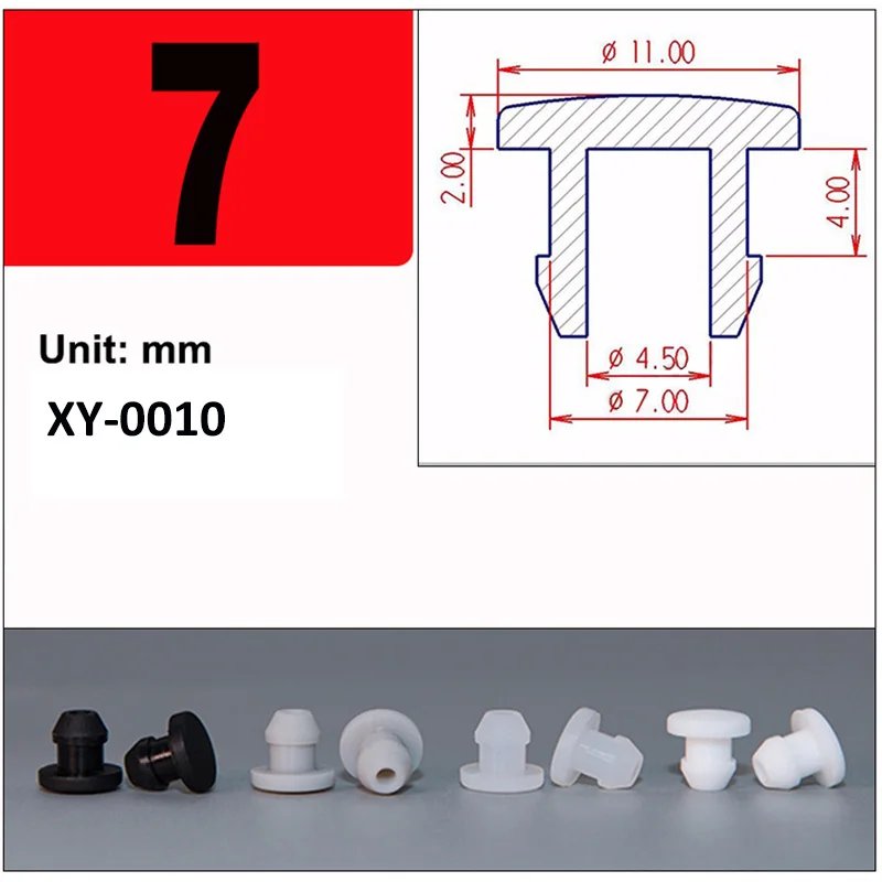 7mm