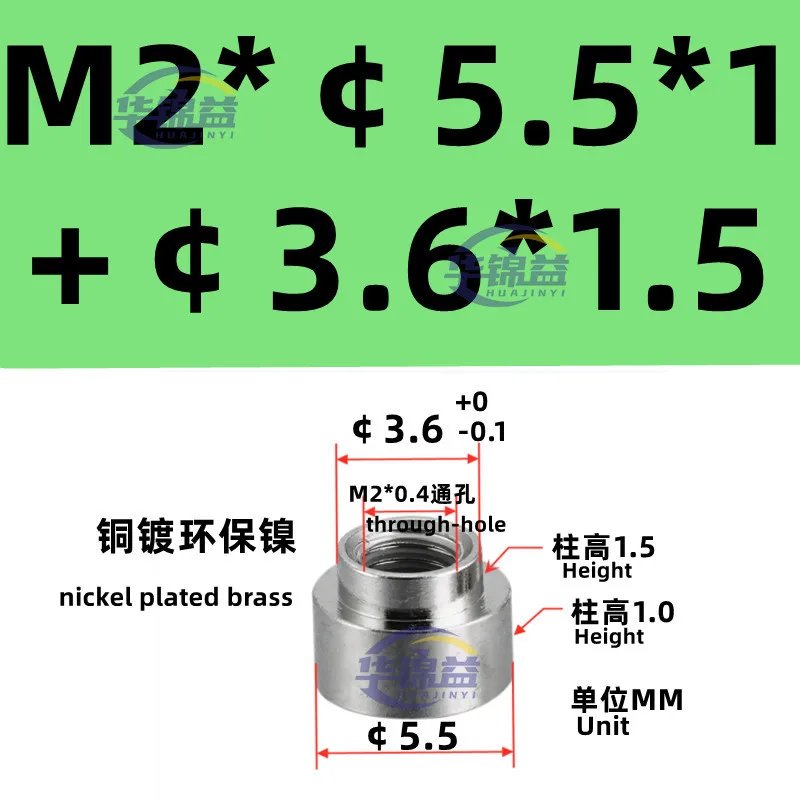 M2X5.5X1-3.6X1.5