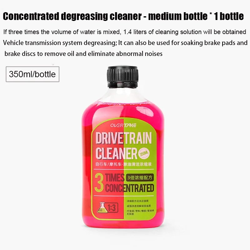 350ml