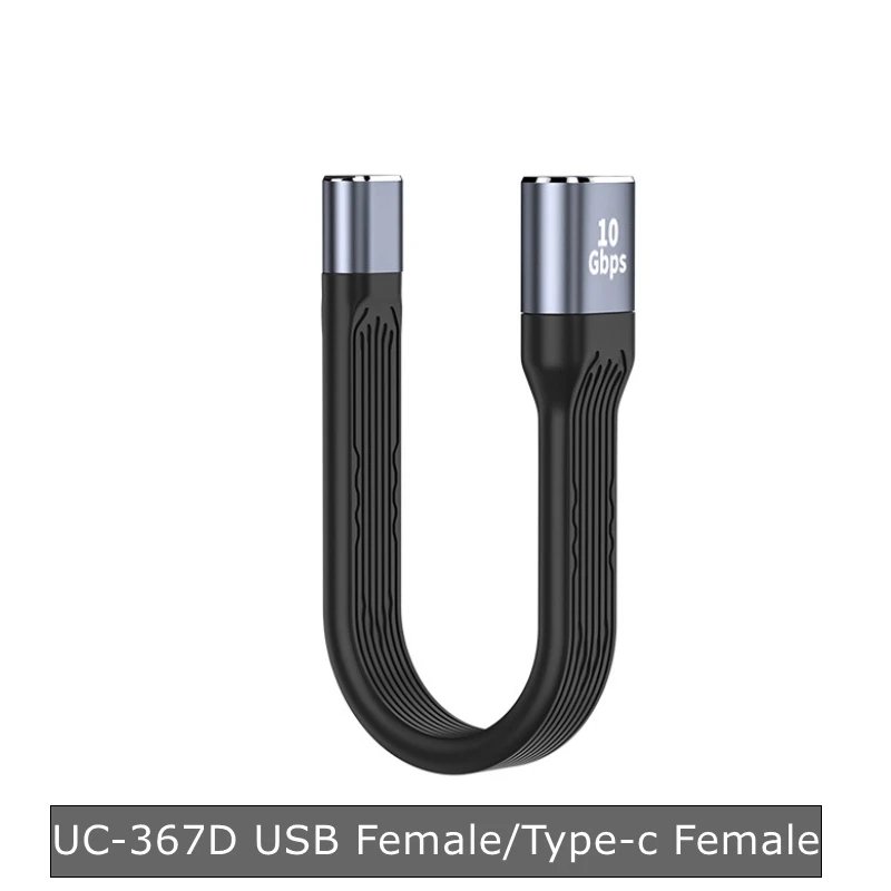 UC-367D 13cm