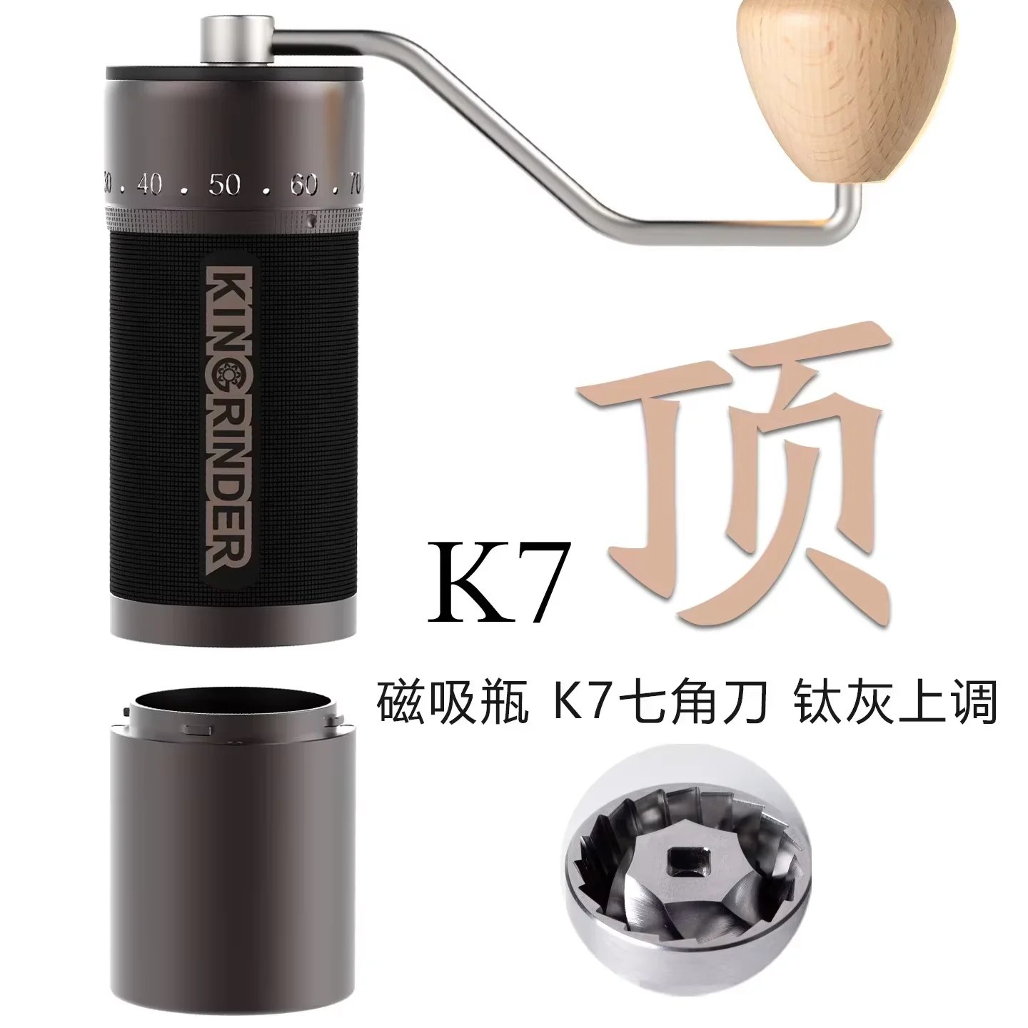 K7 Titanium Gray