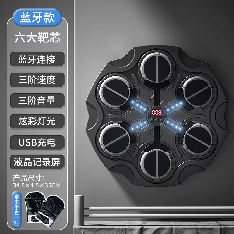 black With Bluetooth