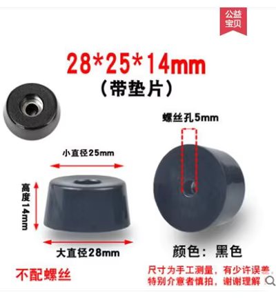 28X25X14 MM