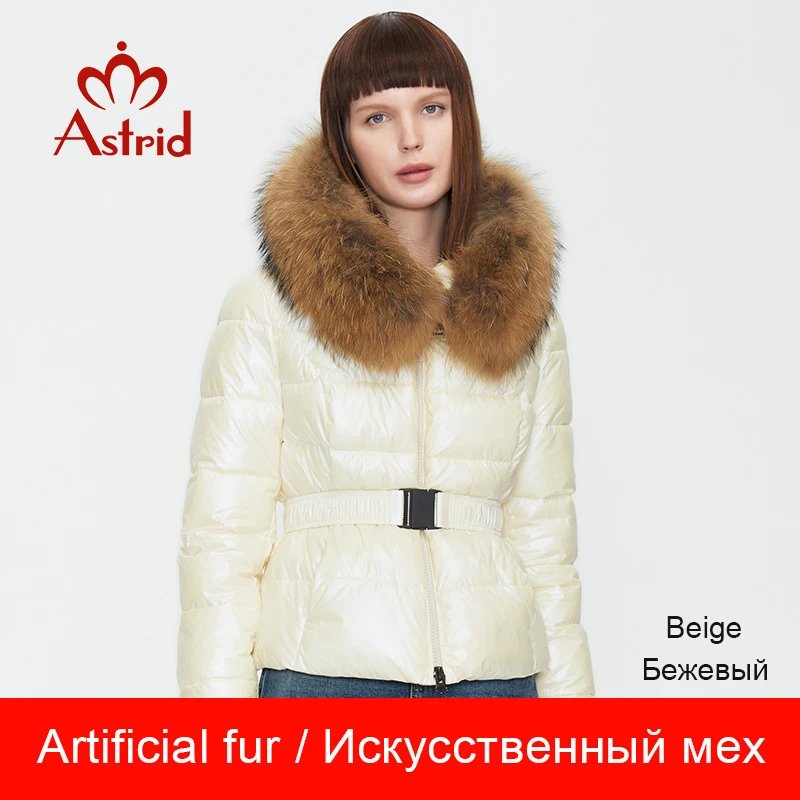 beige artificial fur
