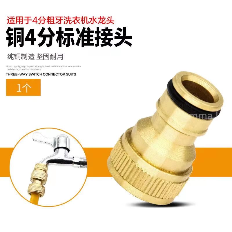 1l2 washing machine