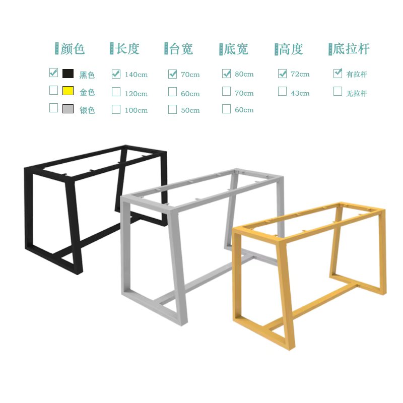 HQ IF03 Heavy Duty Rectangle Furniture Frame Rack Restaurant Desk Table Feet Stand Dining Table Legs Base for Marble Wood Table
