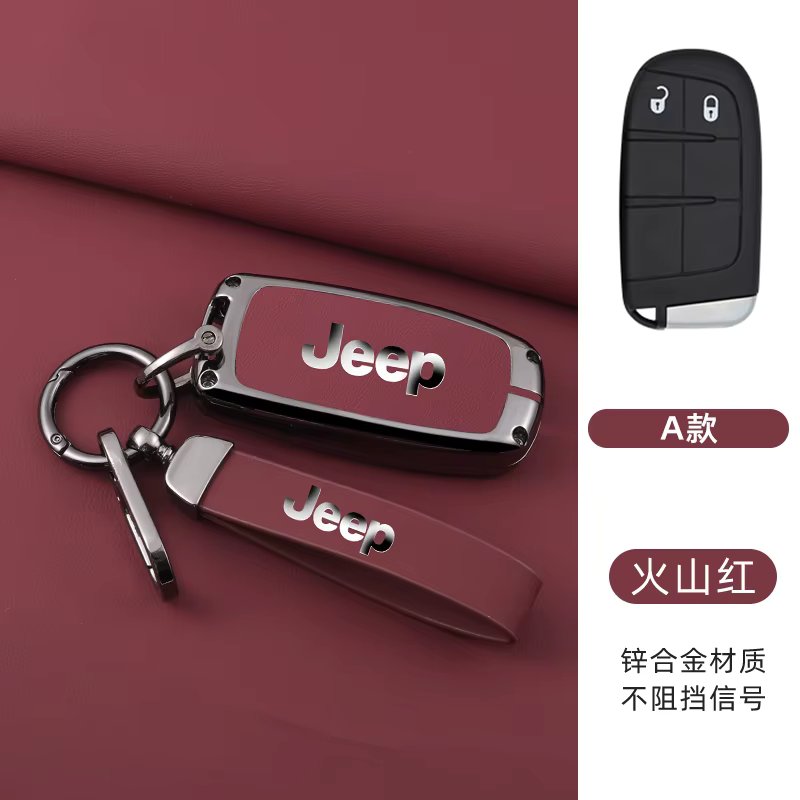 A-red keyring