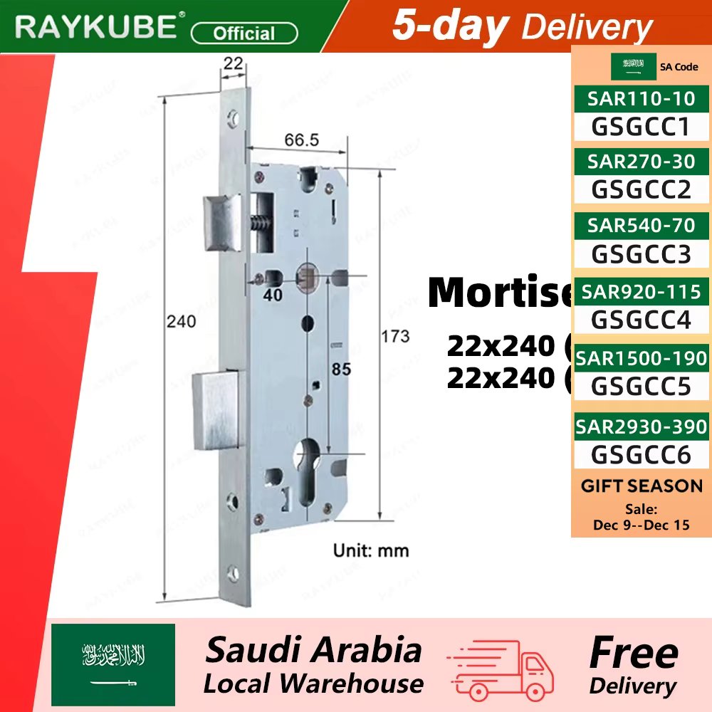 Mortise Lock Lock Body For Smart Lock Size 22*240 4085/22*240 4585 Free Delivery From Saudi Arabia