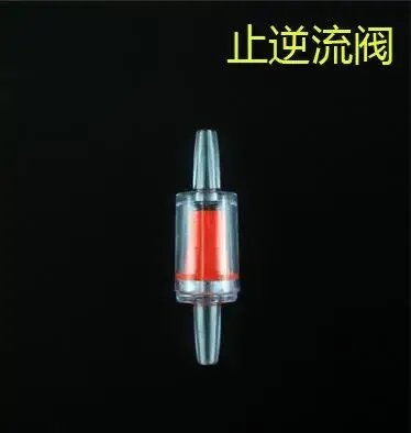 5pcs Reflux Valve 1
