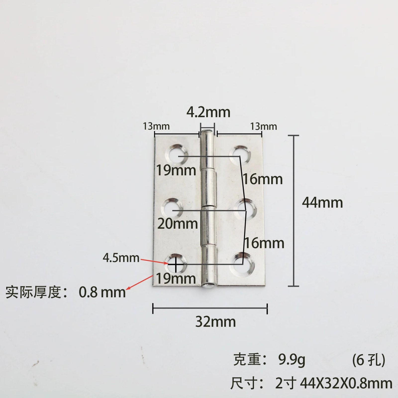 2 inch---44x32x0.8mm