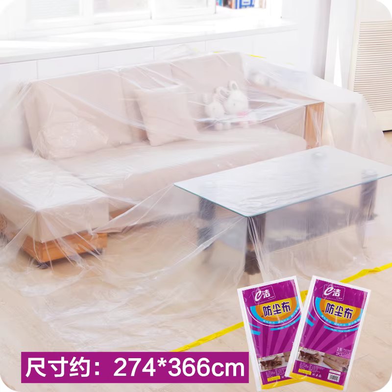Thickened Plastic Furniture Dust Cover,Waterproof Car Dusty Bed Sofa Table Chair Dust Proof Cover Outdoor Travel Picnic Mats