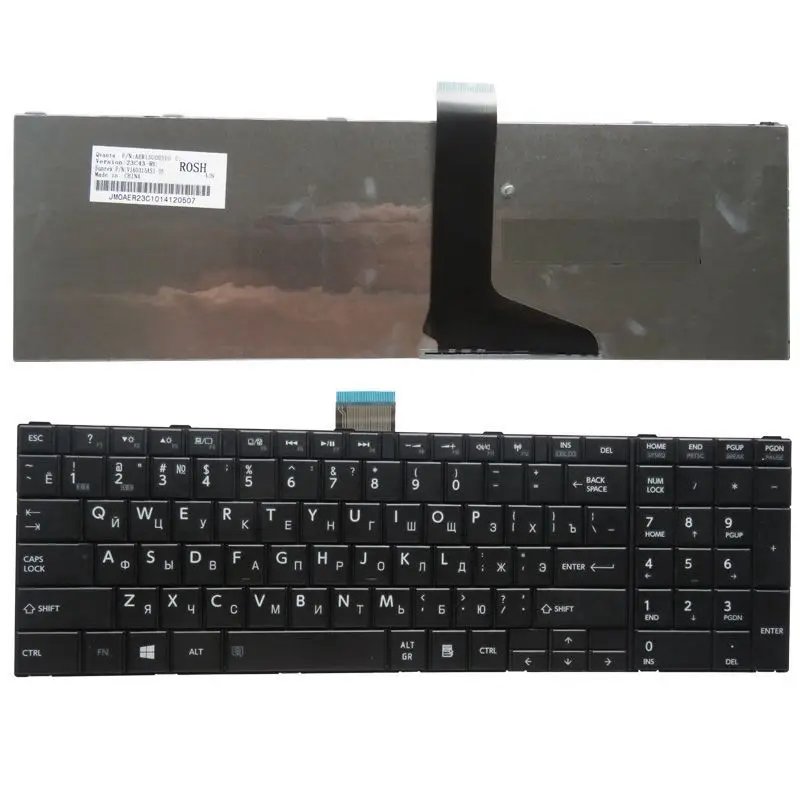 RU Black B