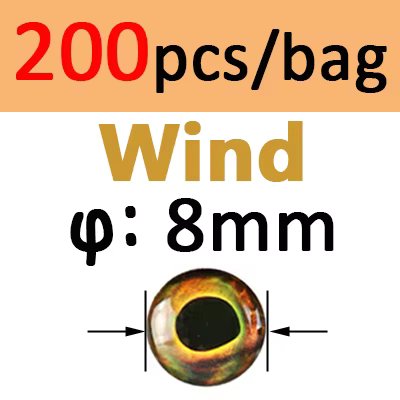 200pcs 8mm WIND