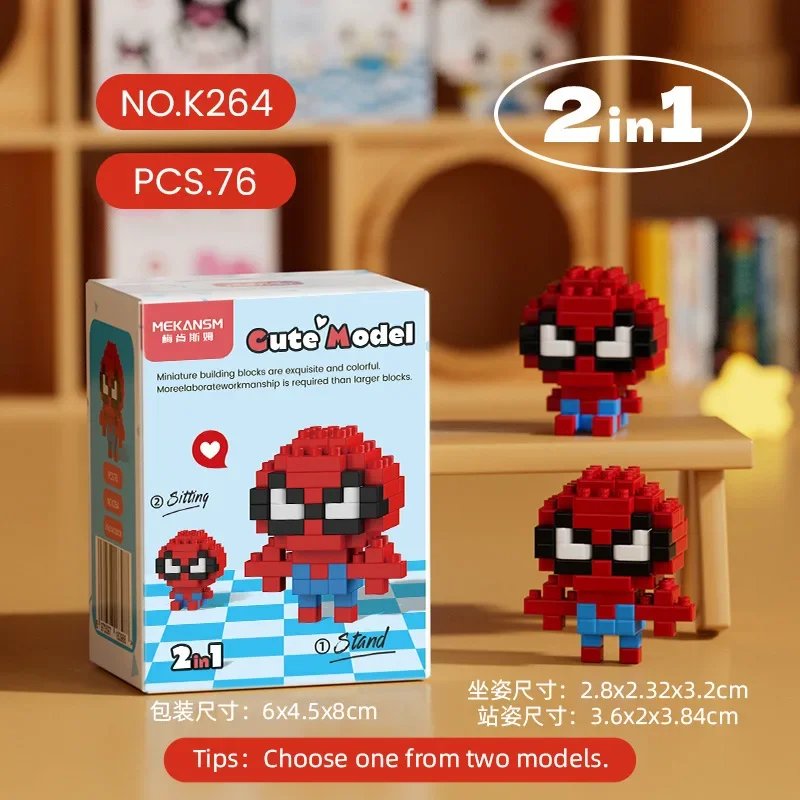 Marvel Spider-Man puzzle building blocks cartoon Q version action figure tiny particle children's toy small Batman
