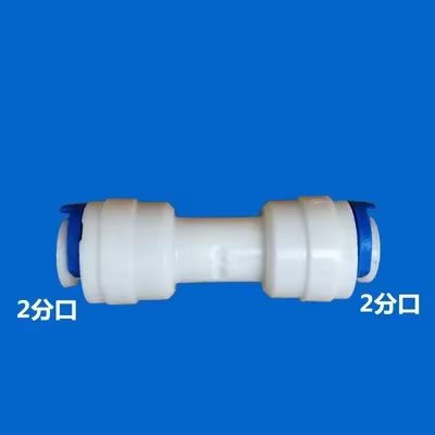 Straight 6.35mm