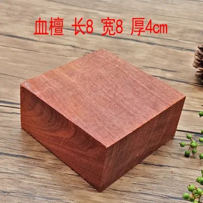 8X8X4CM