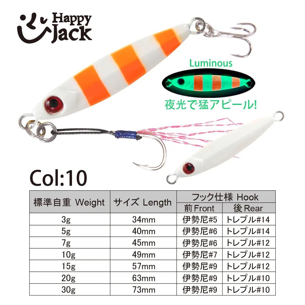 HJ241-Color010