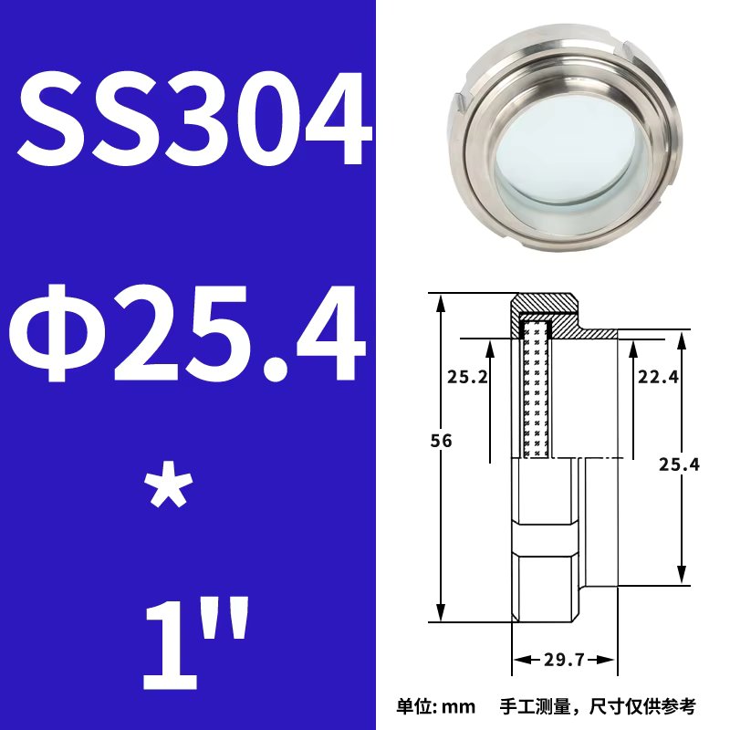 Sanitary Union Type Sight Glass SS304 Tank View Glass 25MM-108MM stainless steel SS304 sight glass Weld end sight glass in stock