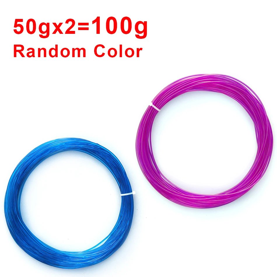 50g Random color x 2