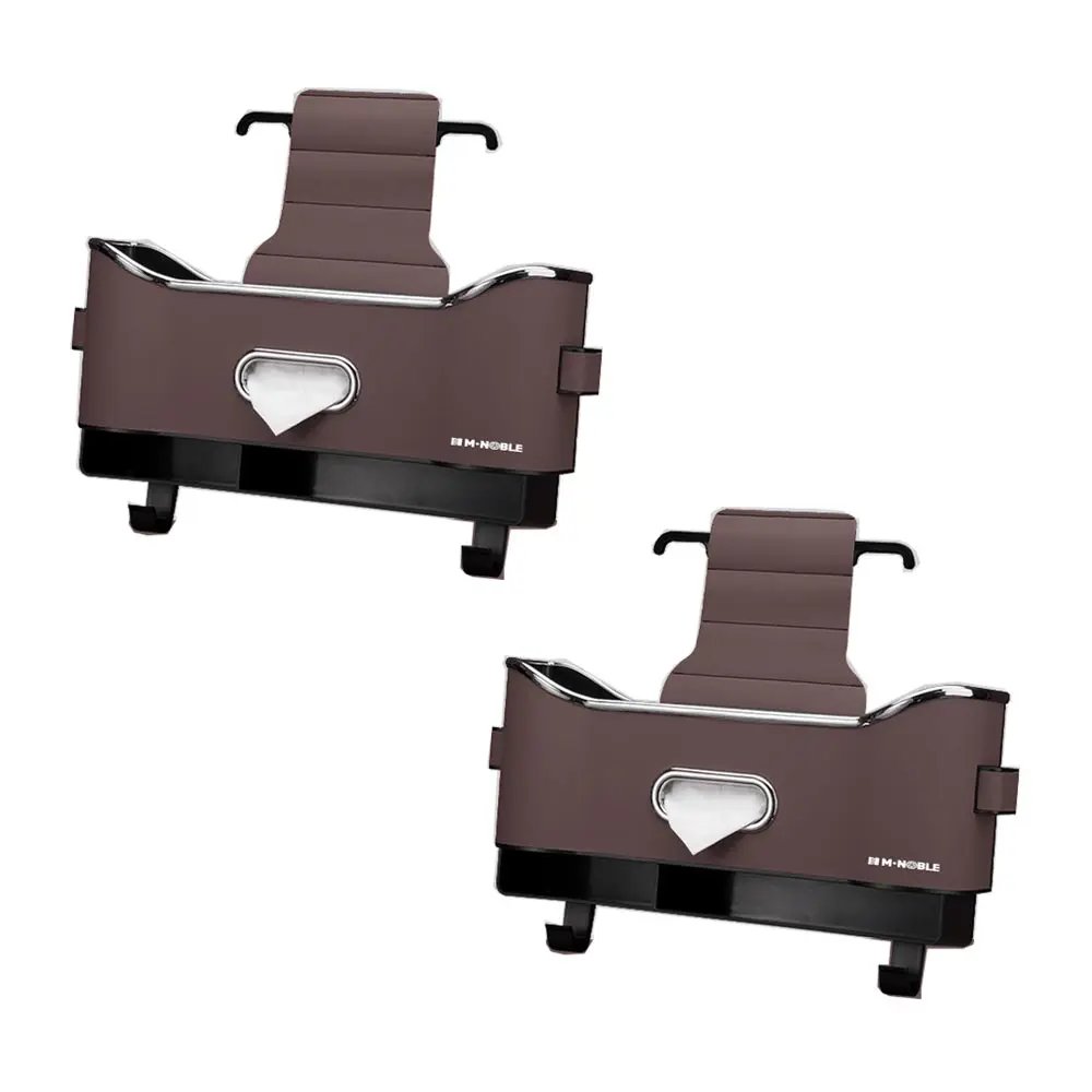 Emnob Car Back Seat Multi Storage Box_Dark Brown 1+1