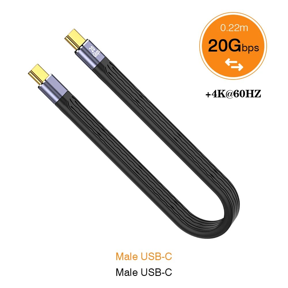 20G M-C to M-C 0.22m