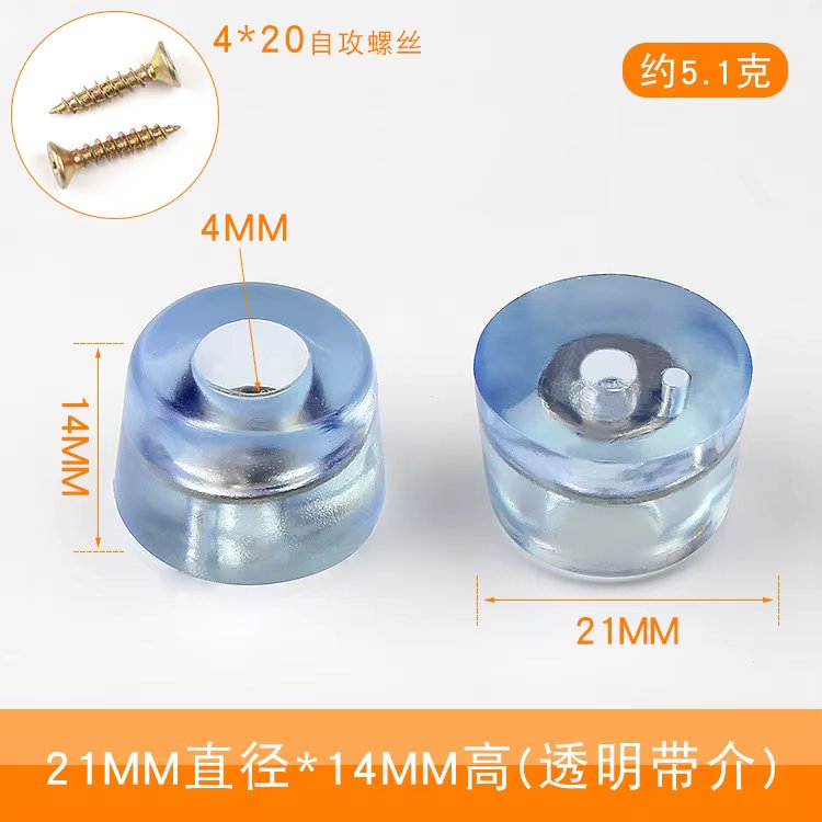 21x14mm