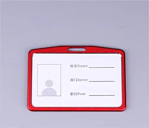 Horizontal  Red