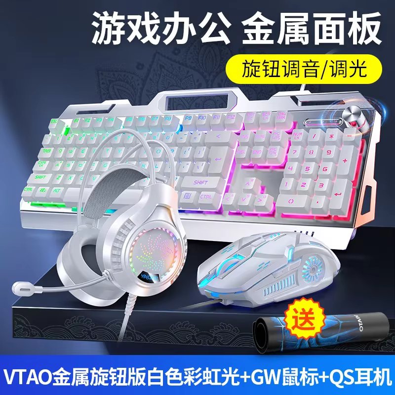 3 in 1 WH-Mix set