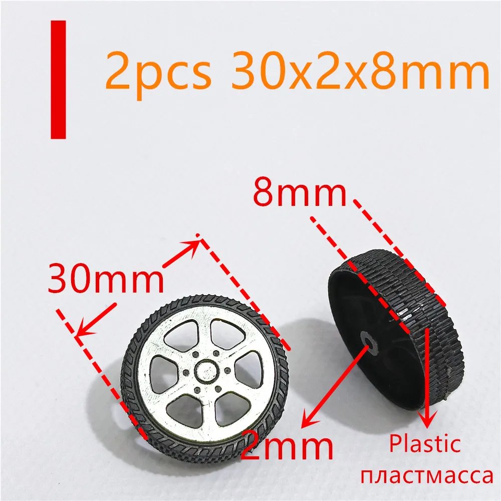 2pcs 30x2x8mm