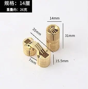 14mm