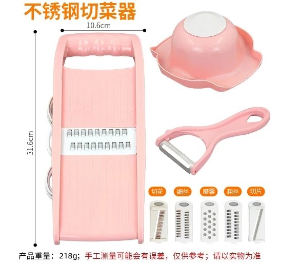 Pink kit2