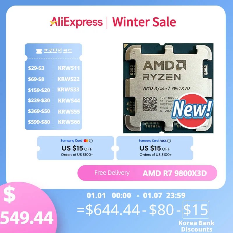 AMD R7 9800X3D Ryzen™ 7 9800X3D New Processor , 8C/16T 120W up to 5.2 GHz, L3=96M 100-100001084 Socket AM5 but without cooler