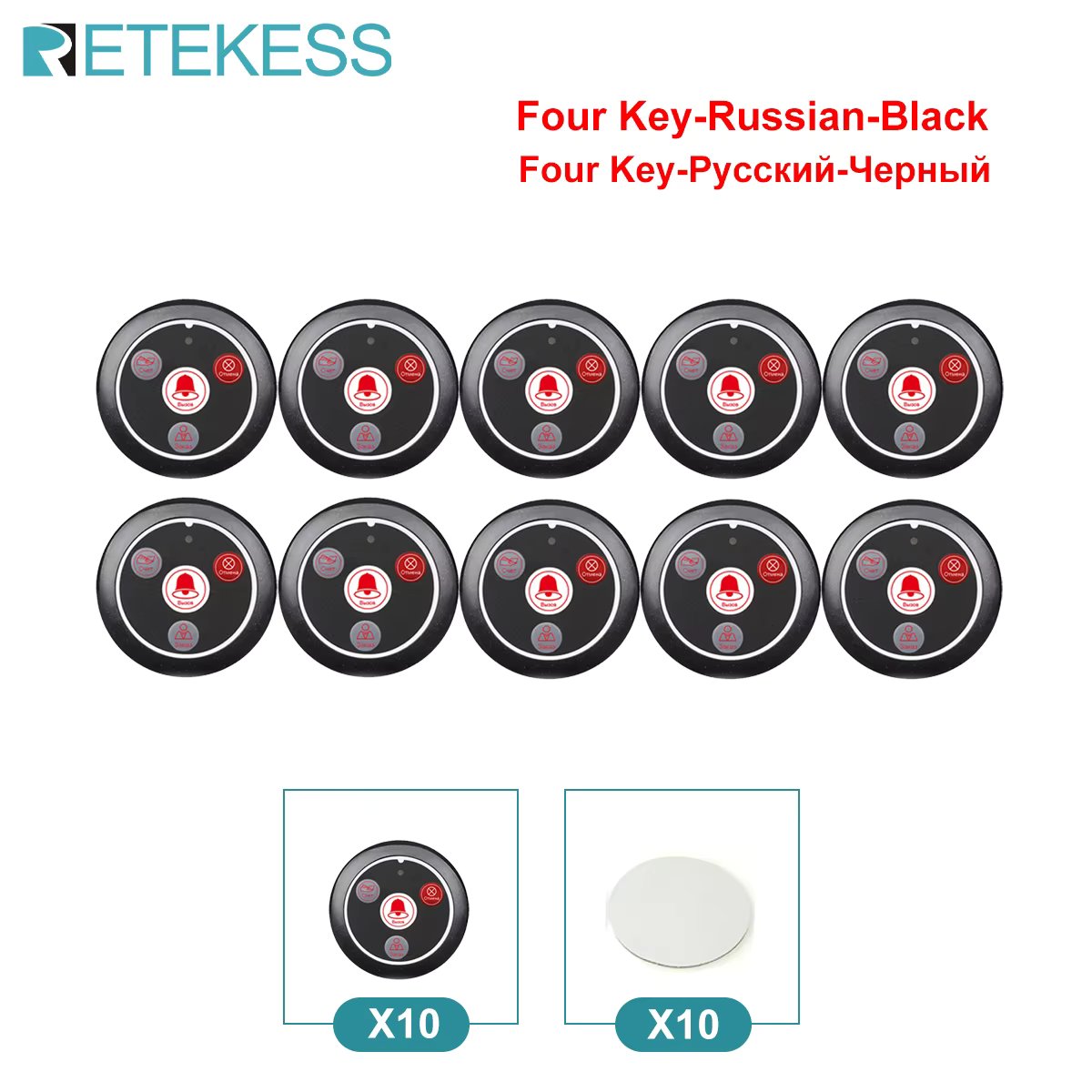 10 X RU-Black